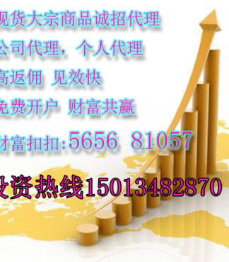 湖南阿凡商品現貨交易中心誠招代理 攜手阿商所，共啟智慧貿易新篇章